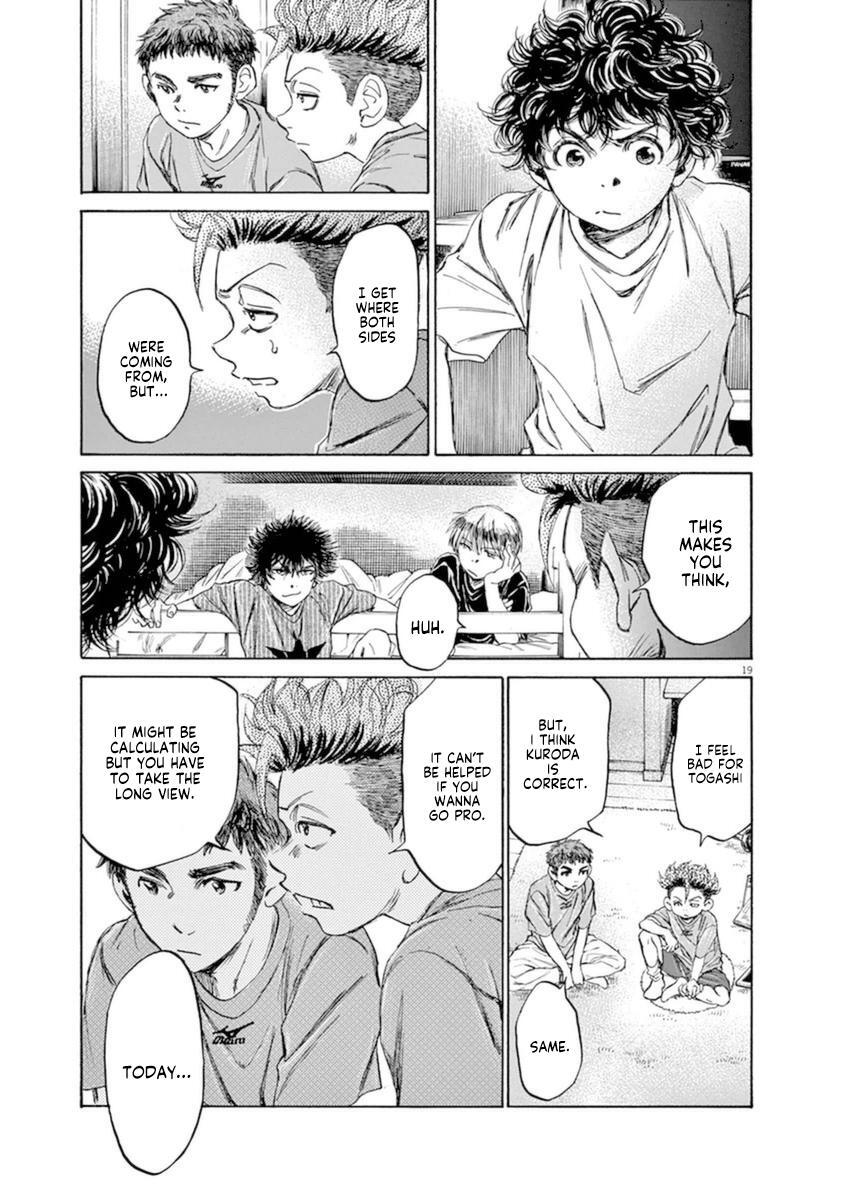 Read Ao Ashi Manga Online