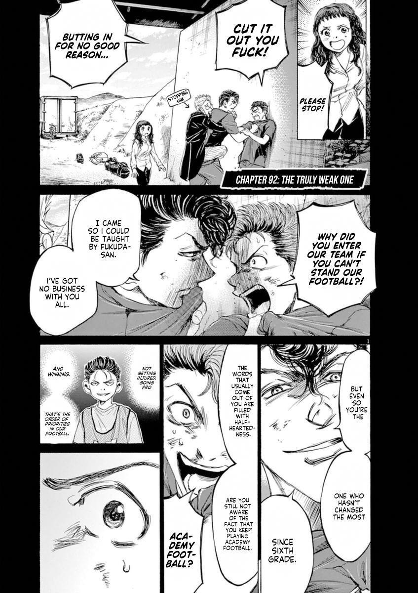 Read Ao Ashi Manga Online