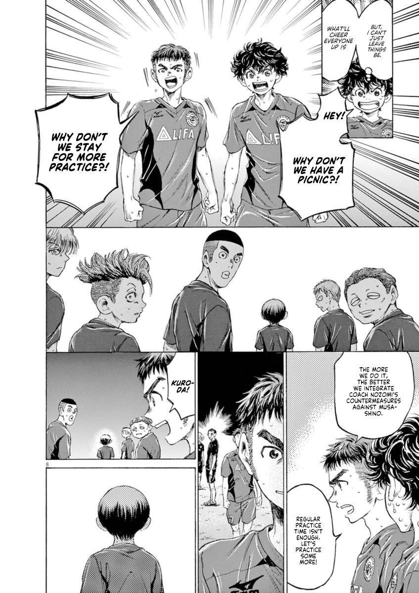 Read Ao Ashi Manga Online