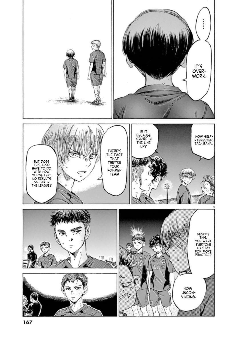 Read Ao Ashi Manga Online