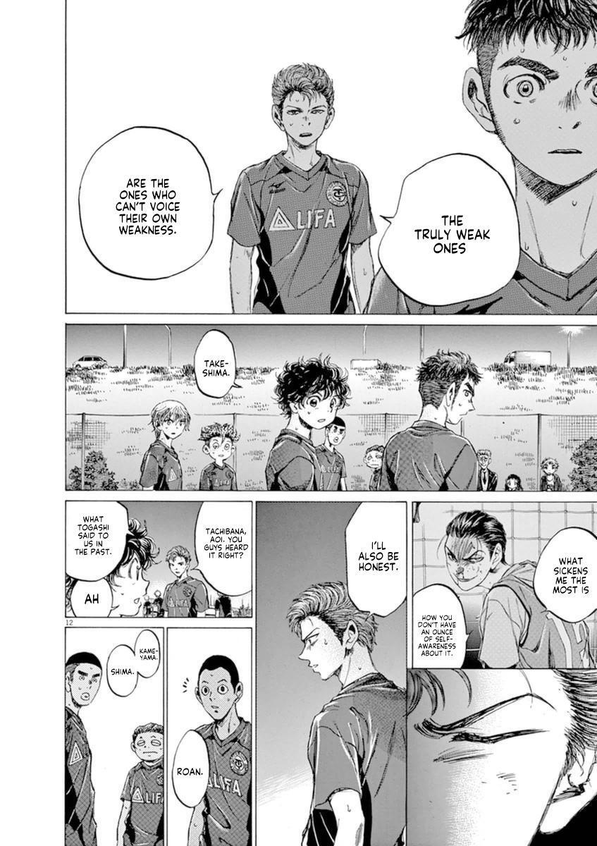 Read Ao Ashi Manga Online