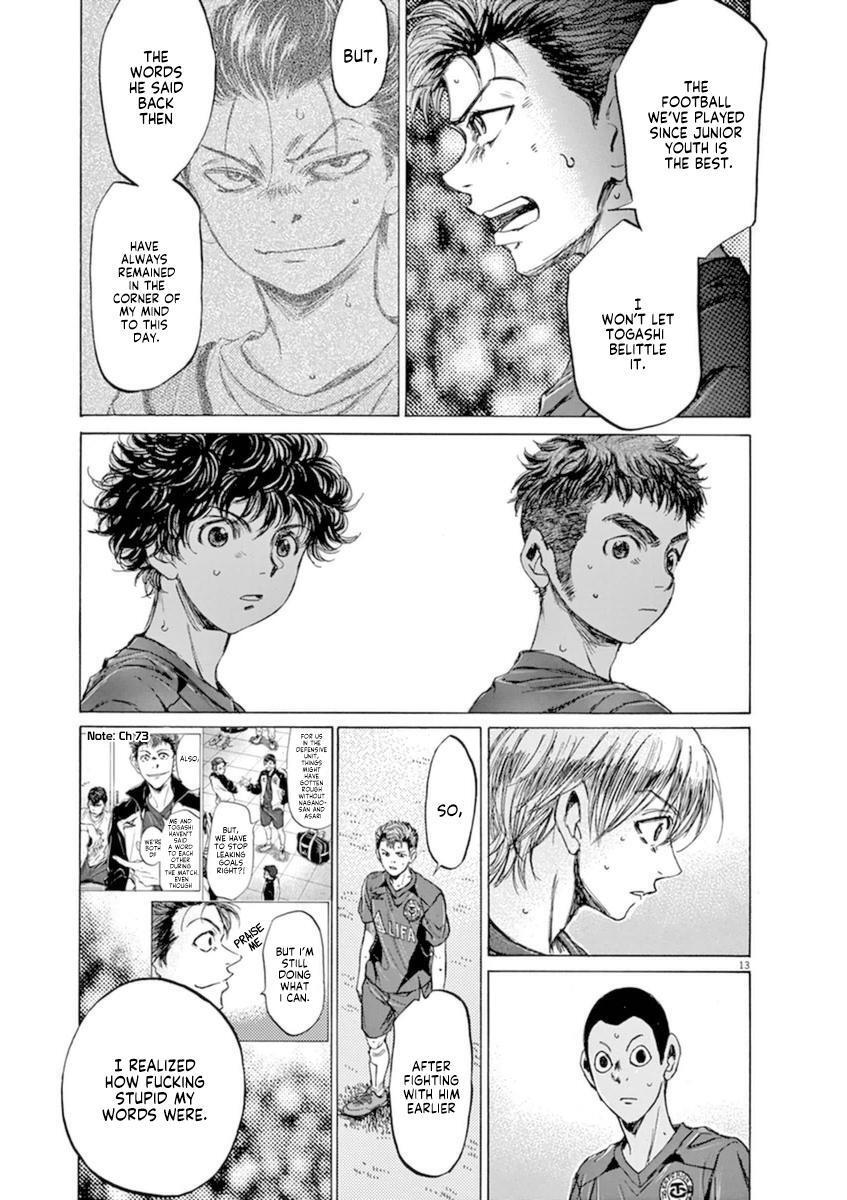 Read Ao Ashi Manga Online