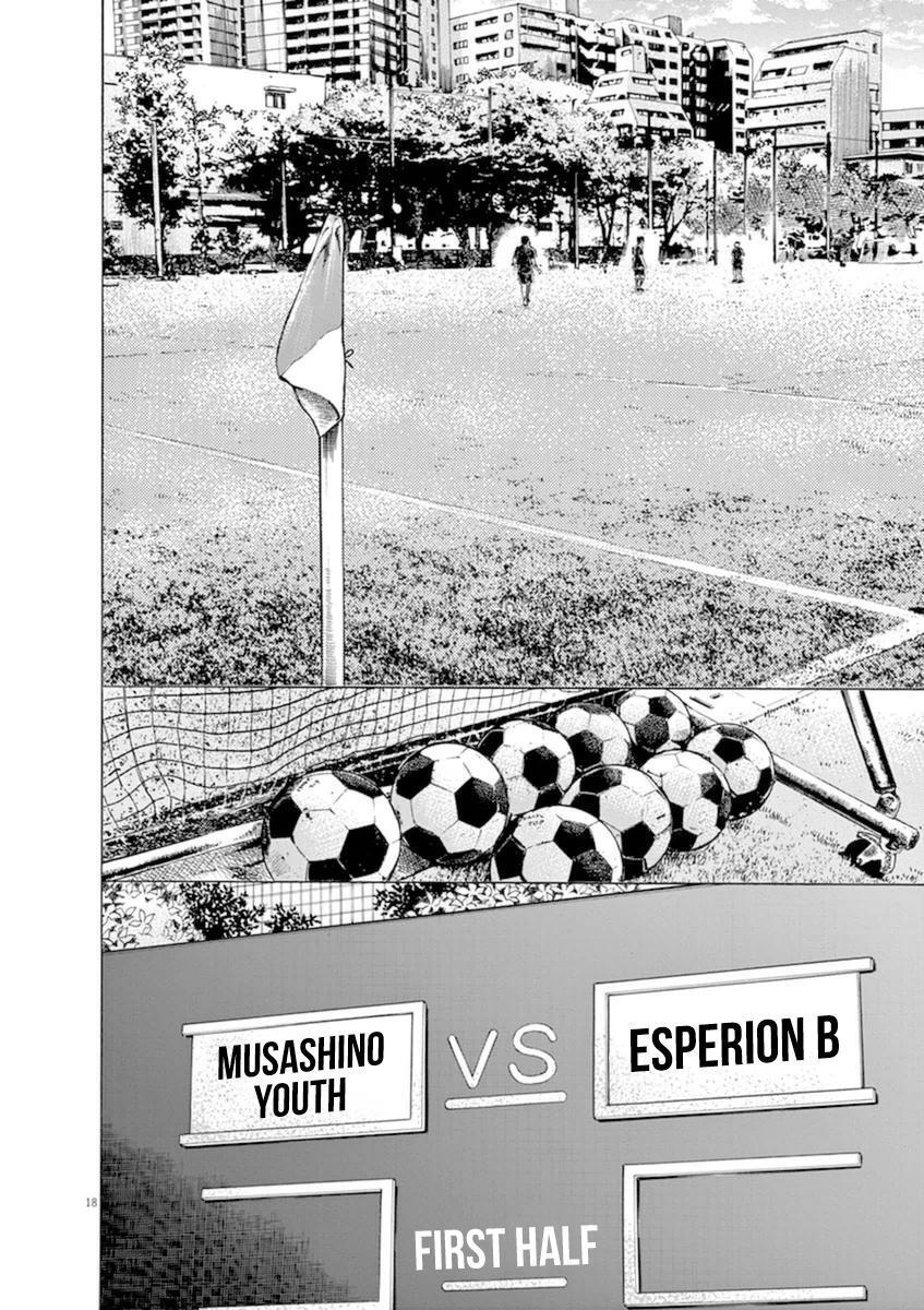 Read Ao Ashi Manga Online