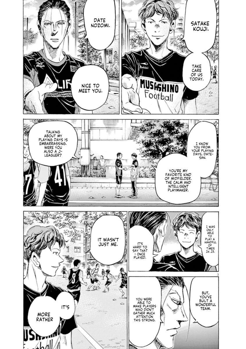 Read Ao Ashi Manga Online