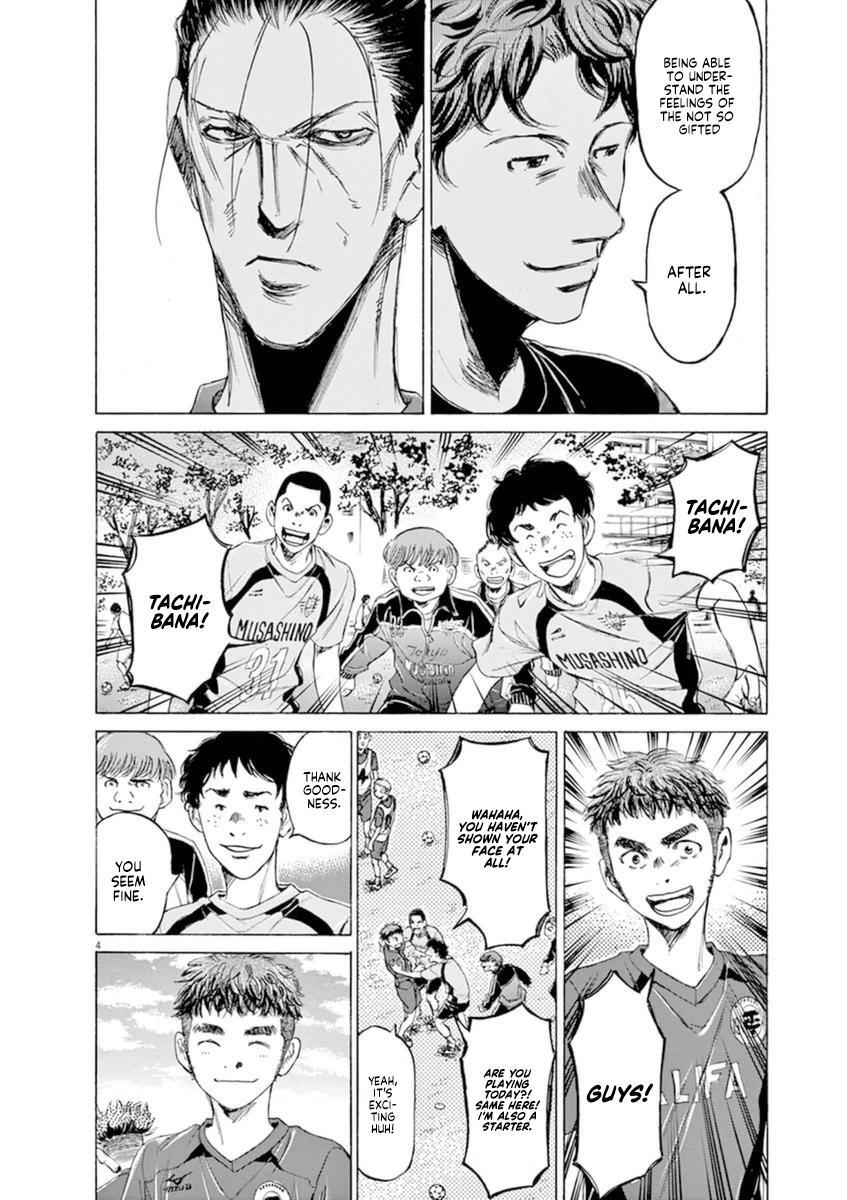 Read Ao Ashi Manga Online