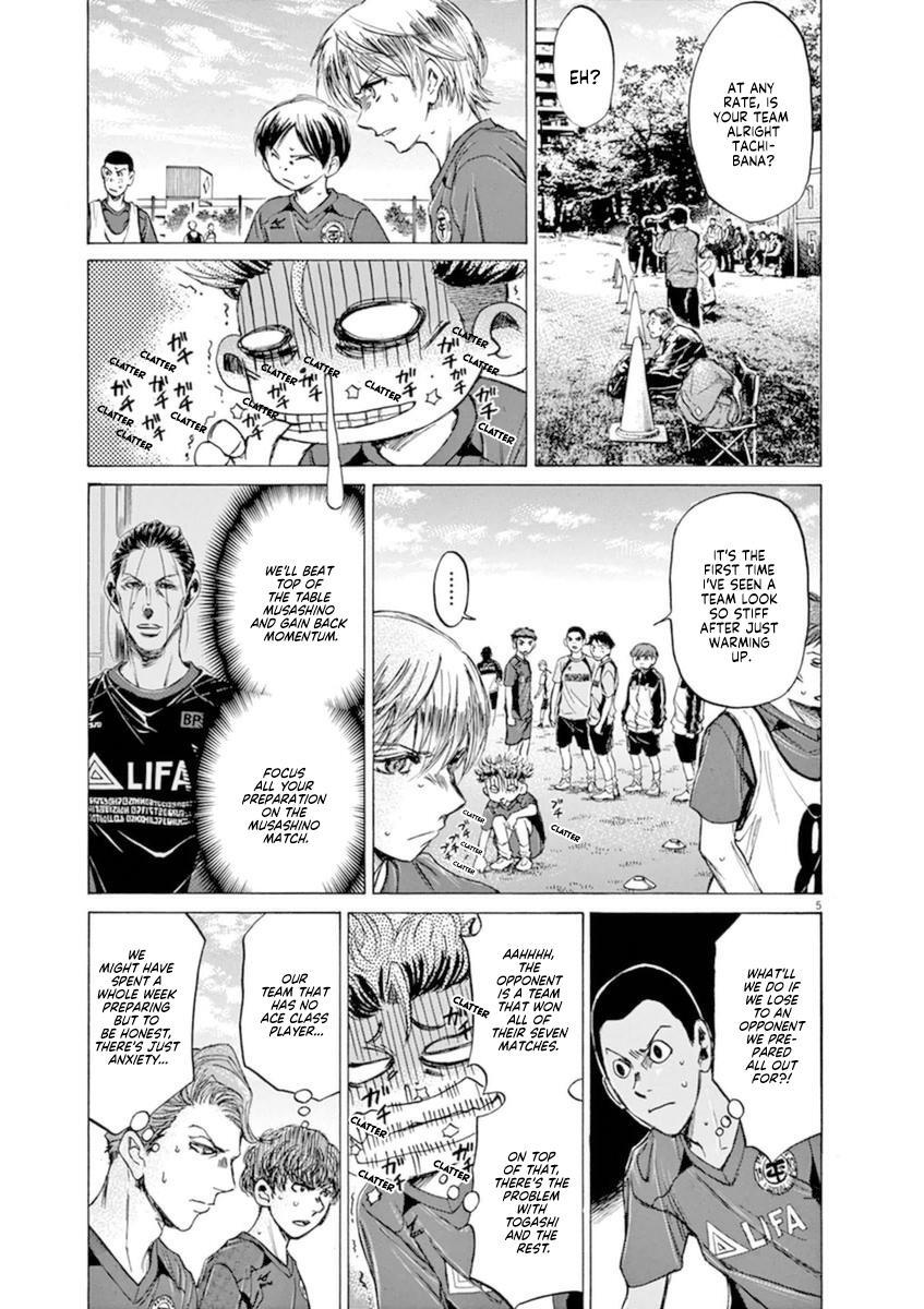 Read Ao Ashi Manga Online