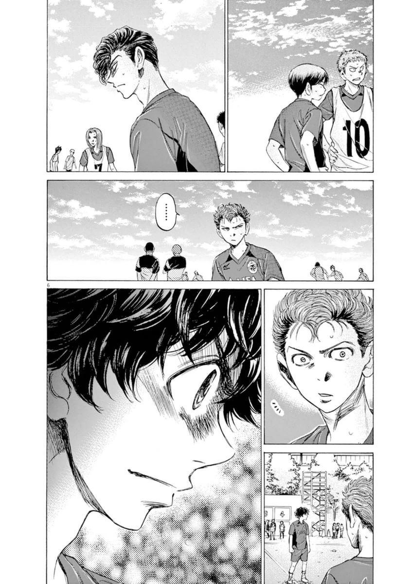 Read Ao Ashi Manga Online