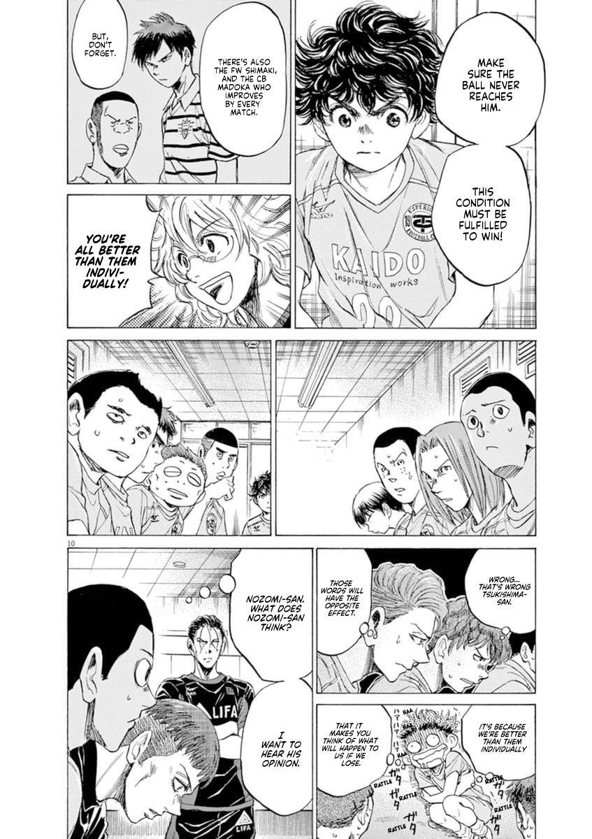 Read Ao Ashi Manga Online