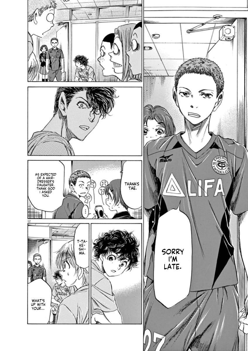 Read Ao Ashi Manga Online