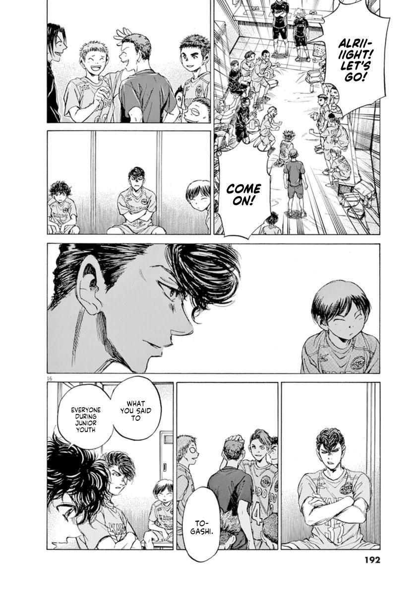 Read Ao Ashi Manga Online