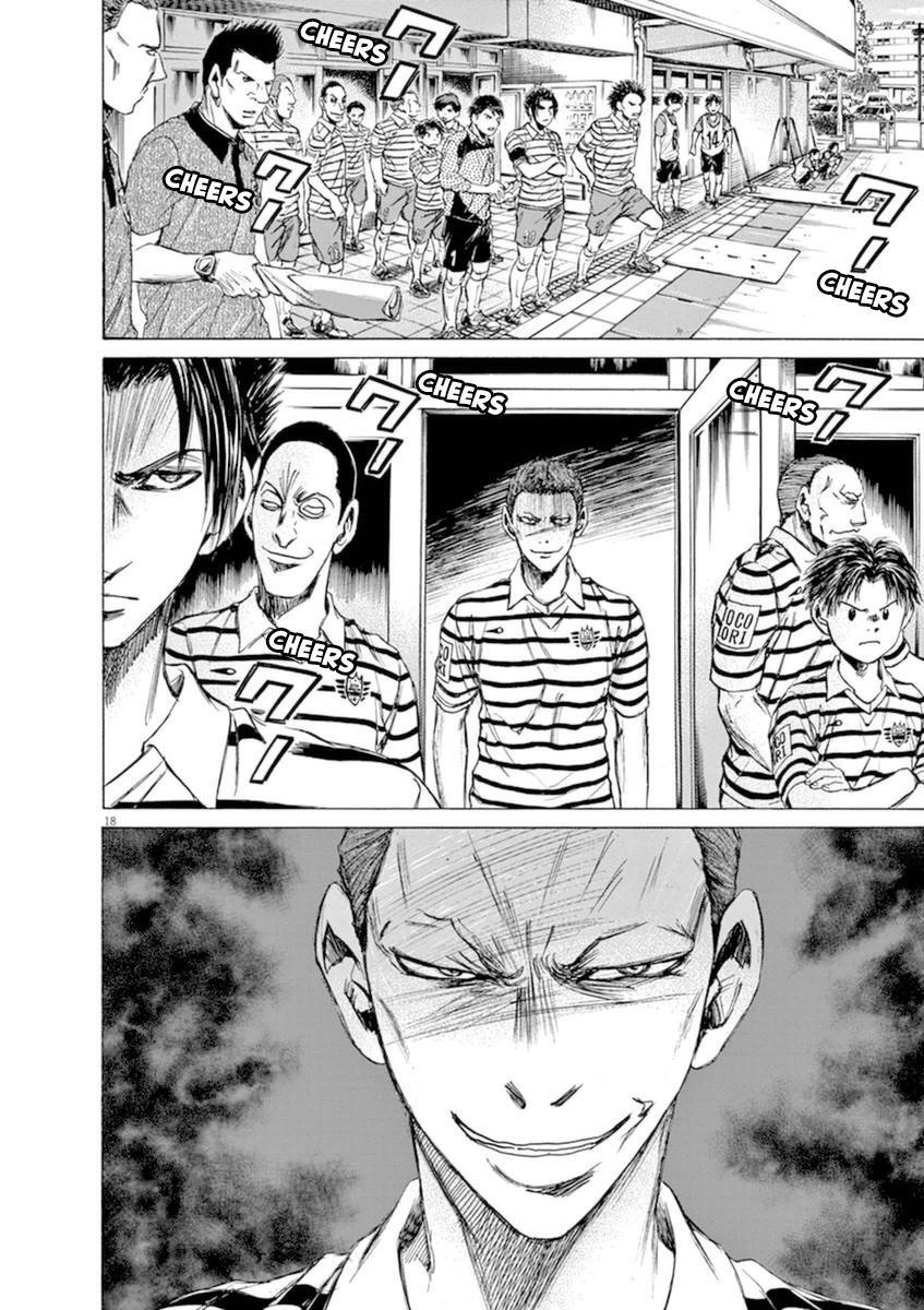Read Ao Ashi Manga Online