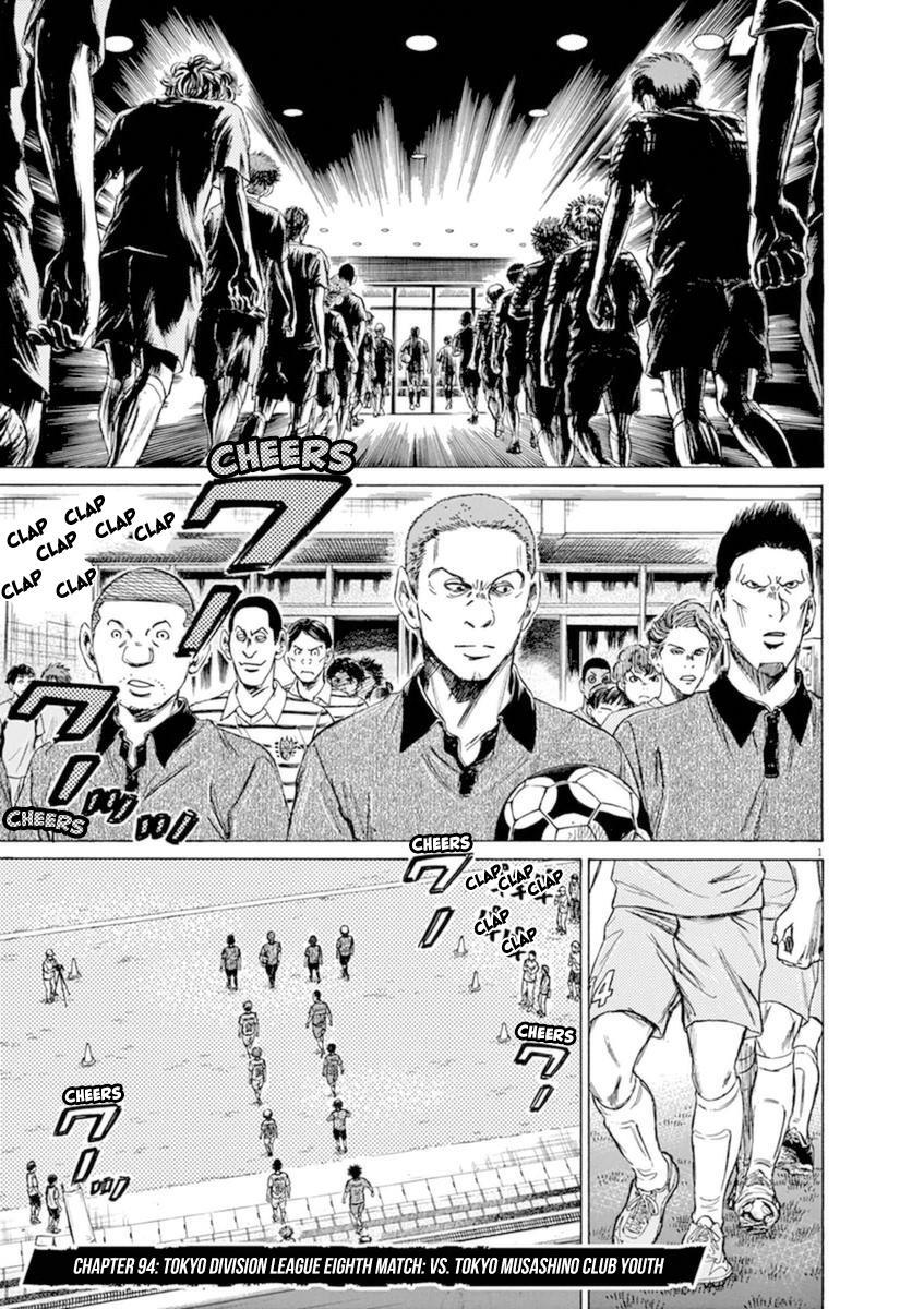 Read Ao Ashi Manga Online