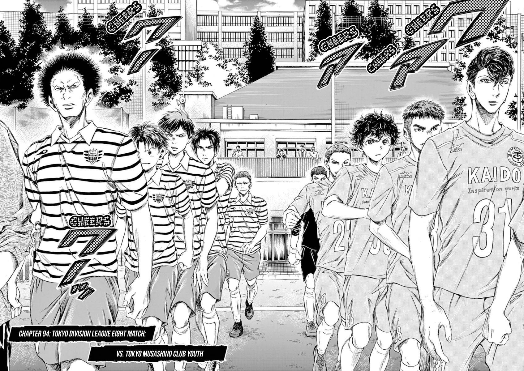 Read Ao Ashi Manga Online