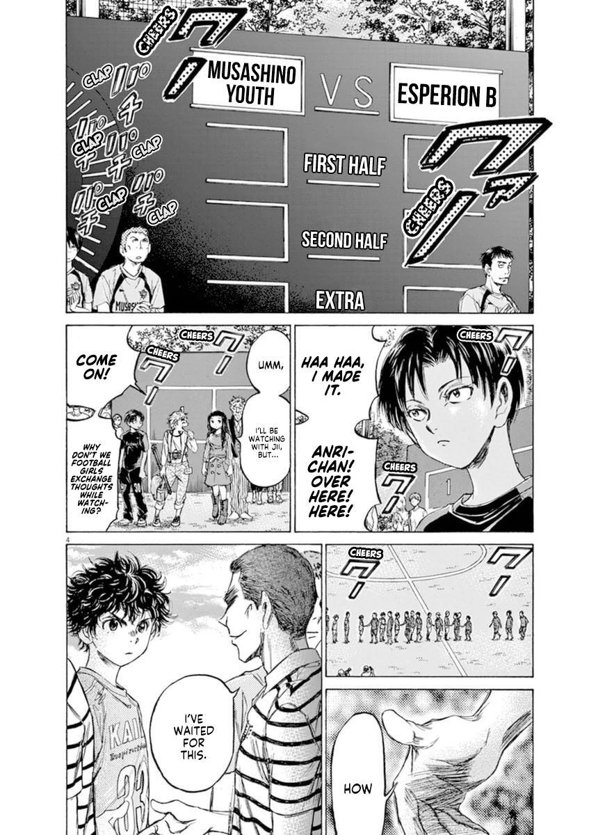 Read Ao Ashi Manga Online
