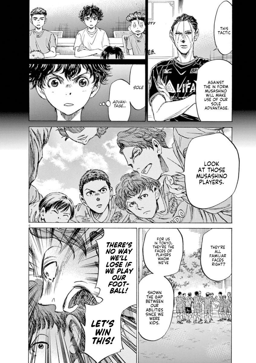 Read Ao Ashi Manga Online