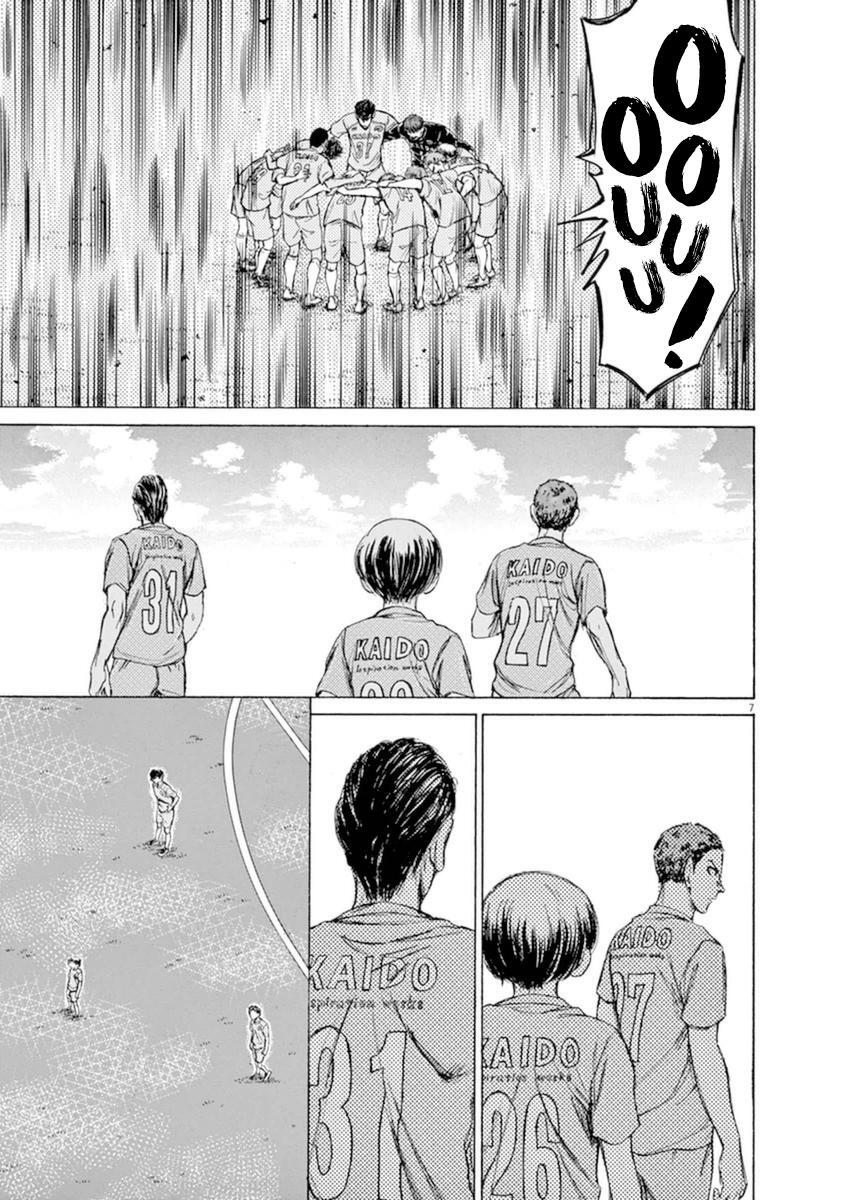 Read Ao Ashi Manga Online