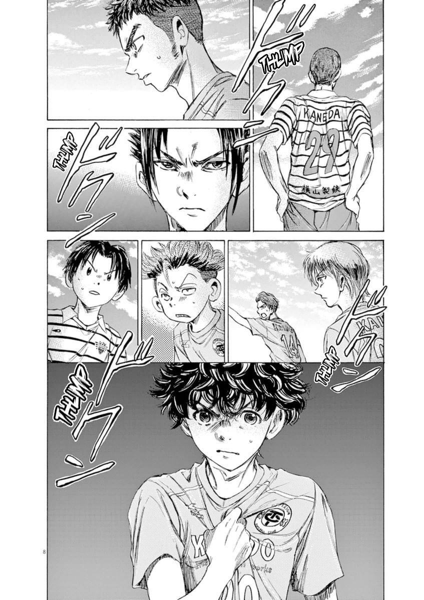 Read Ao Ashi Manga Online