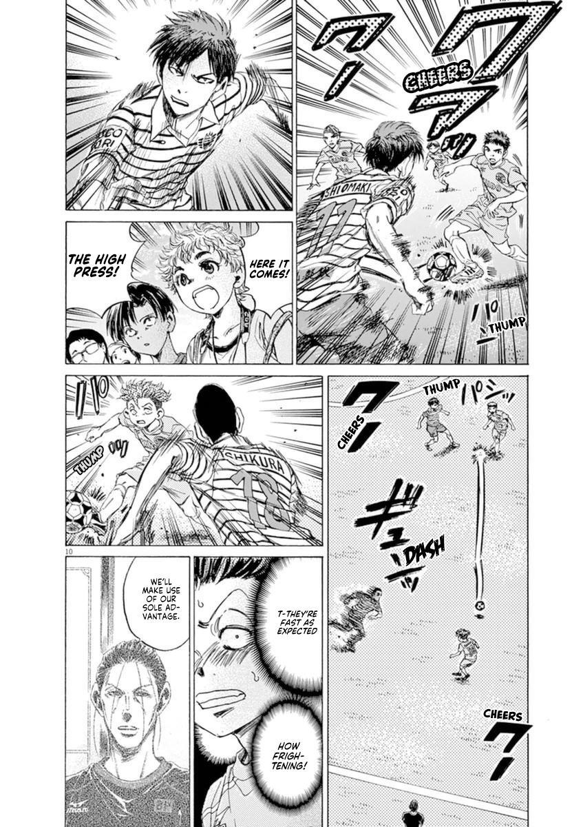 Read Ao Ashi Manga Online