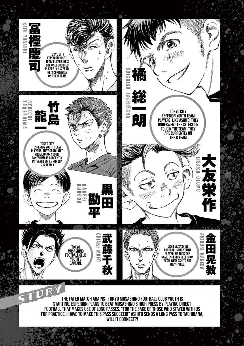 Read Ao Ashi Manga Online