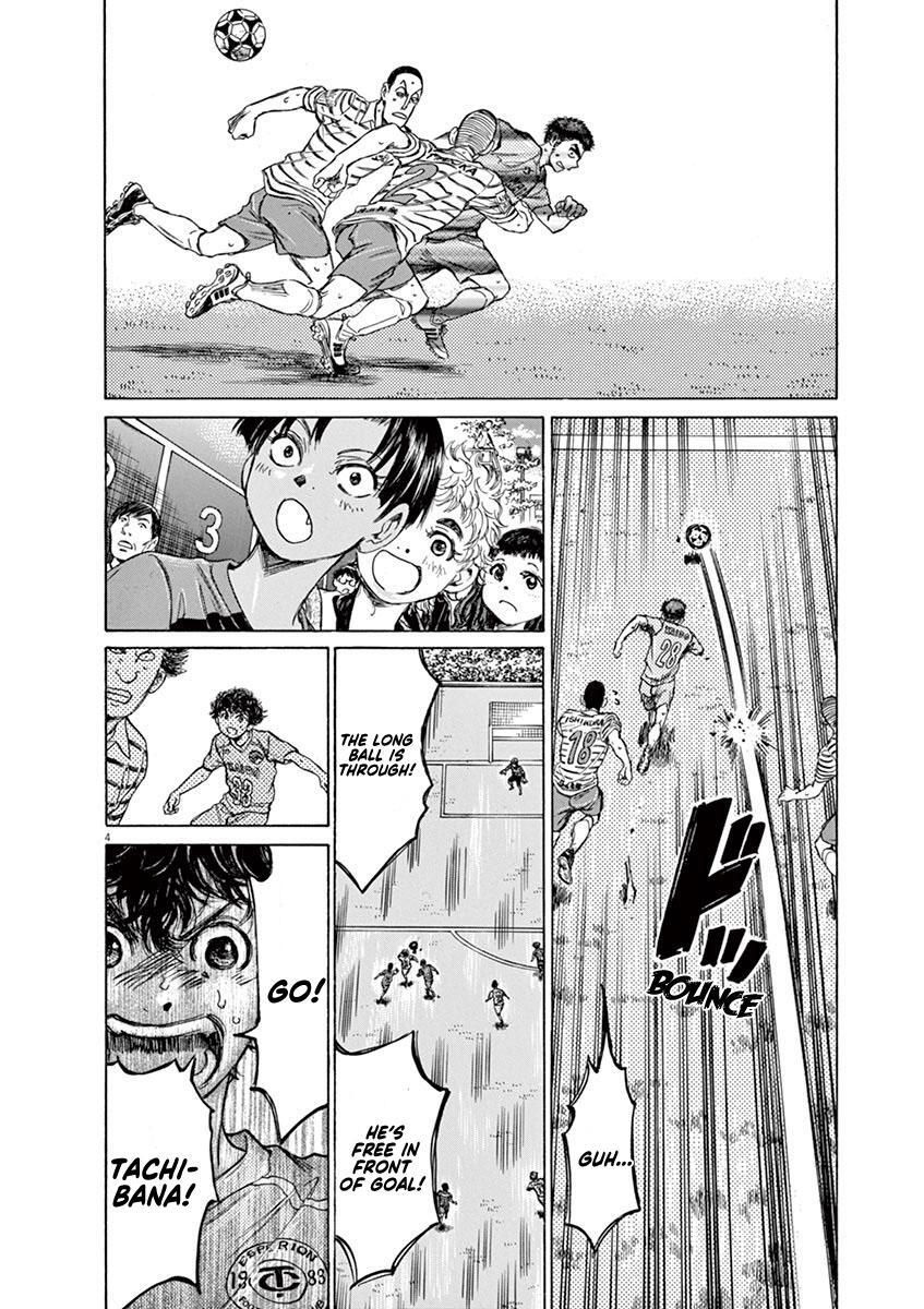 Read Ao Ashi Manga Online