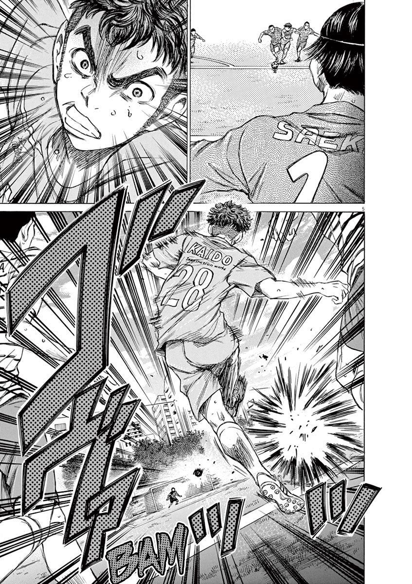 Read Ao Ashi Manga Online