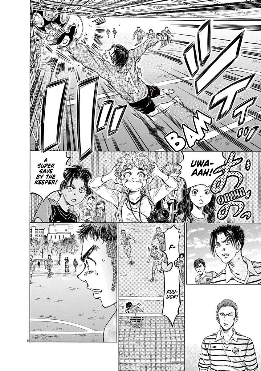 Read Ao Ashi Manga Online