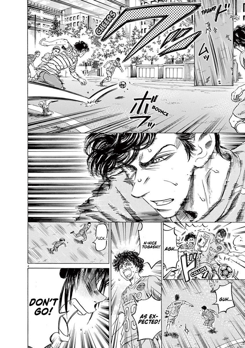 Read Ao Ashi Manga Online
