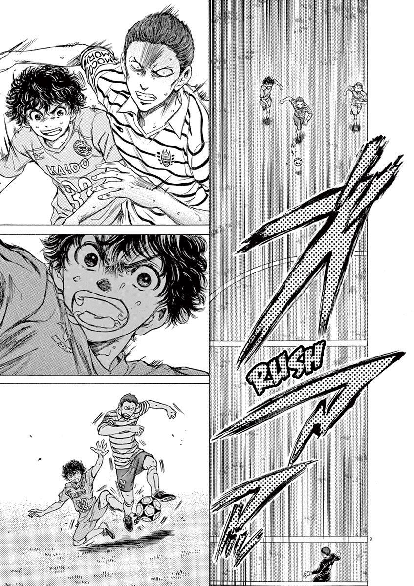 Read Ao Ashi Manga Online