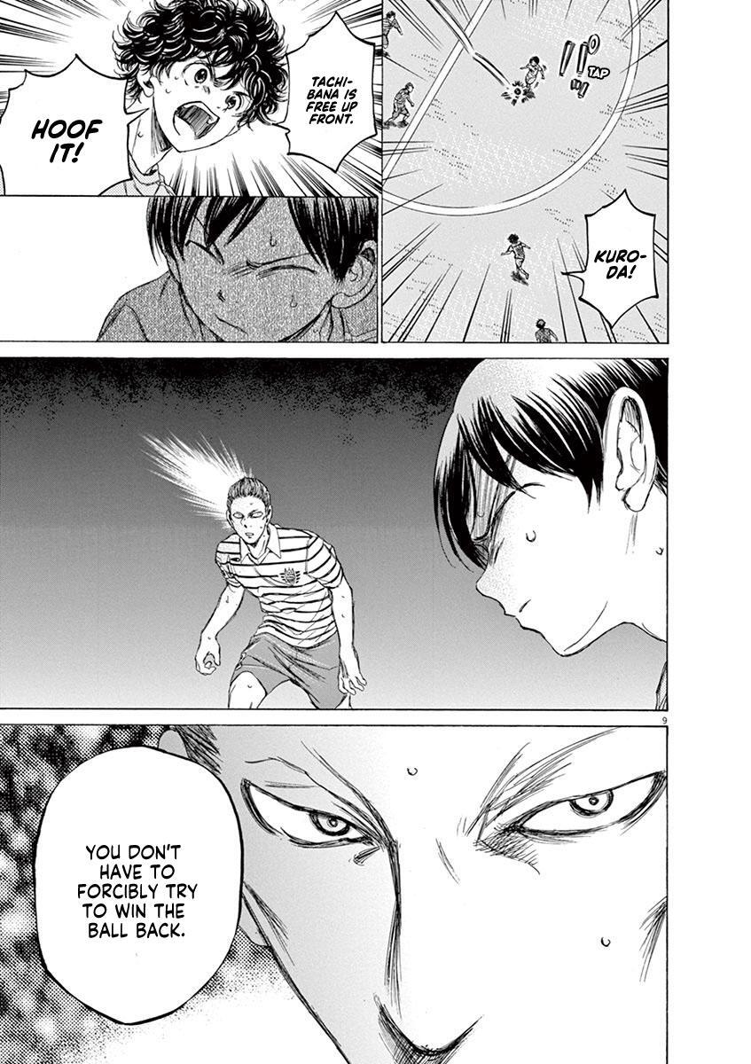 Read Ao Ashi Manga Online