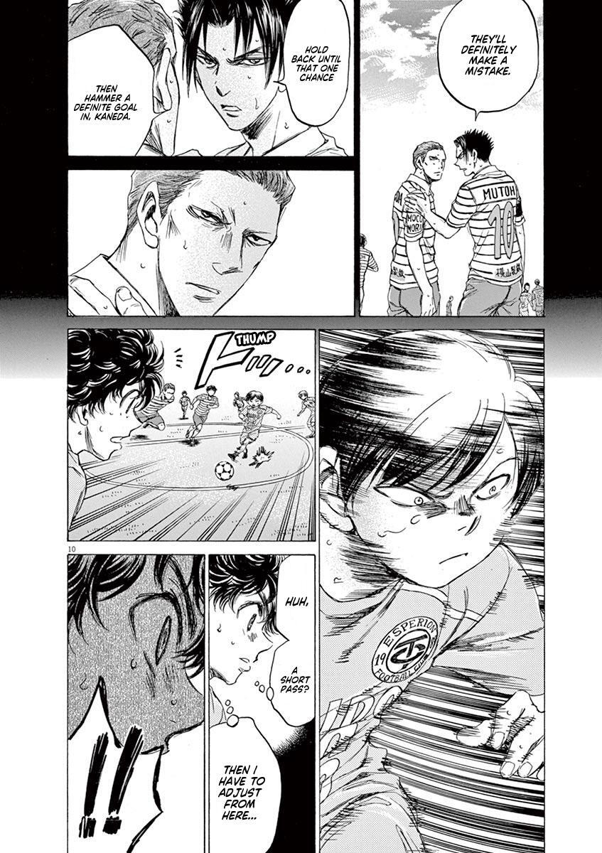 Read Ao Ashi Manga Online