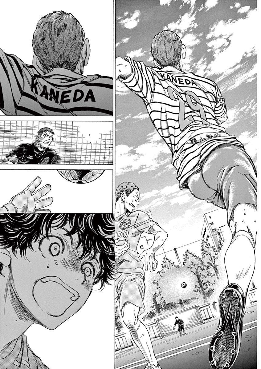 Read Ao Ashi Manga Online