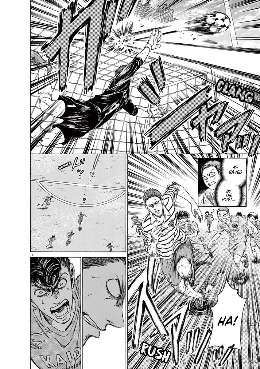 Read Ao Ashi Manga Online