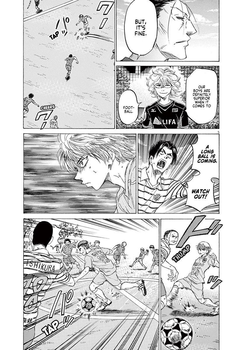 Read Ao Ashi Manga Online