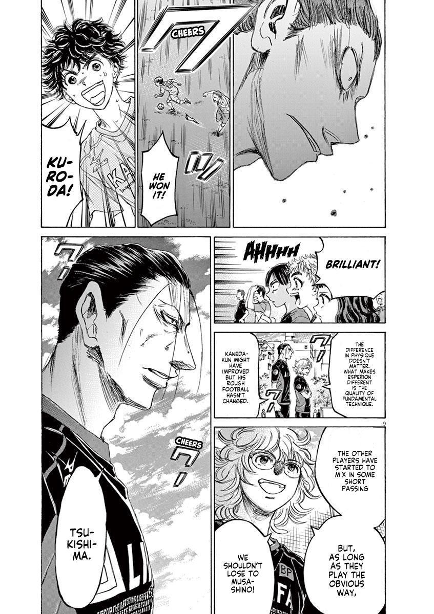 Read Ao Ashi Manga Online