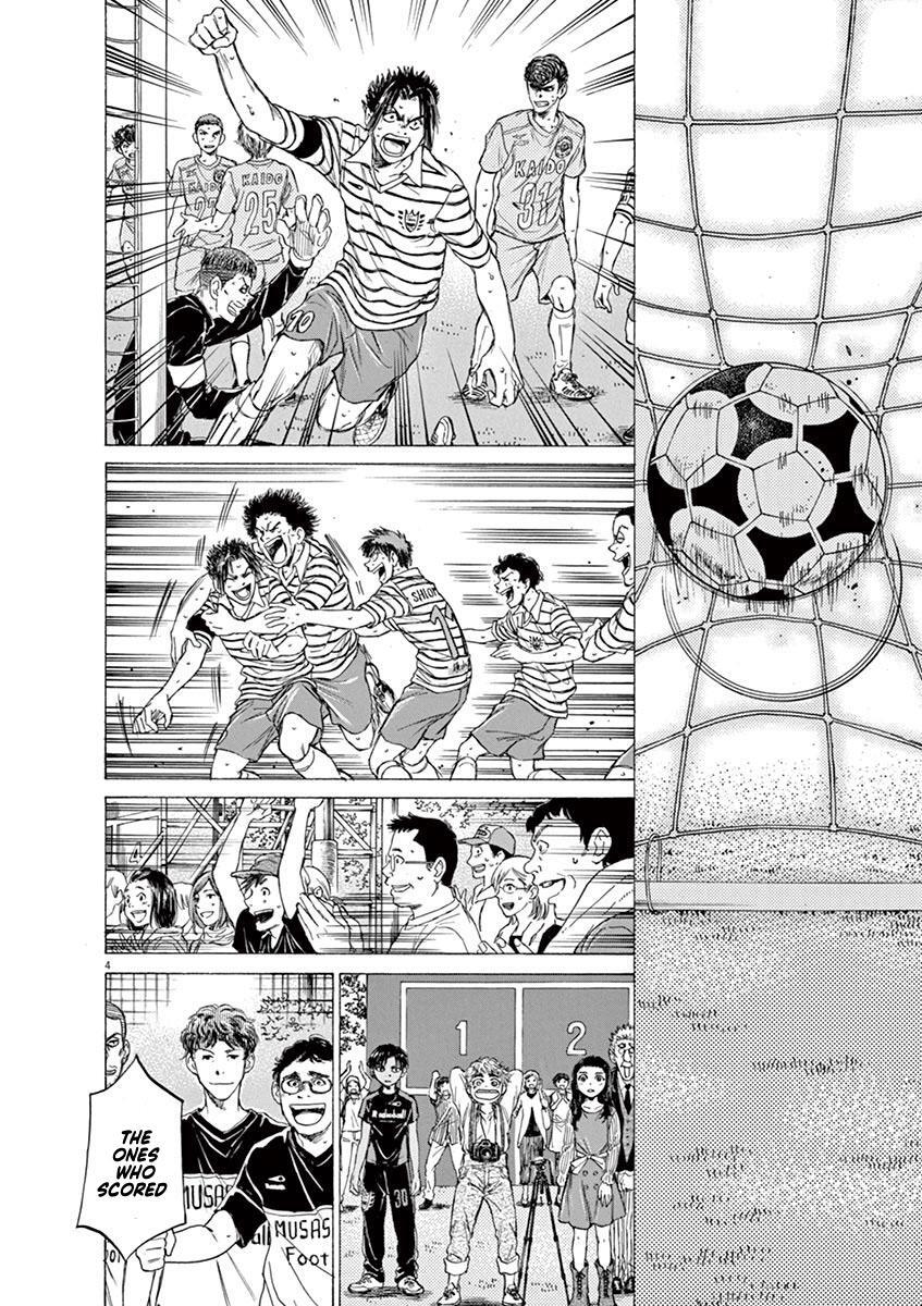 Read Ao Ashi Manga Online