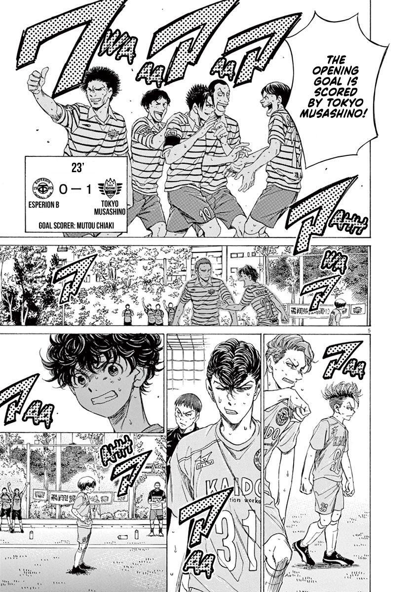 Read Ao Ashi Manga Online