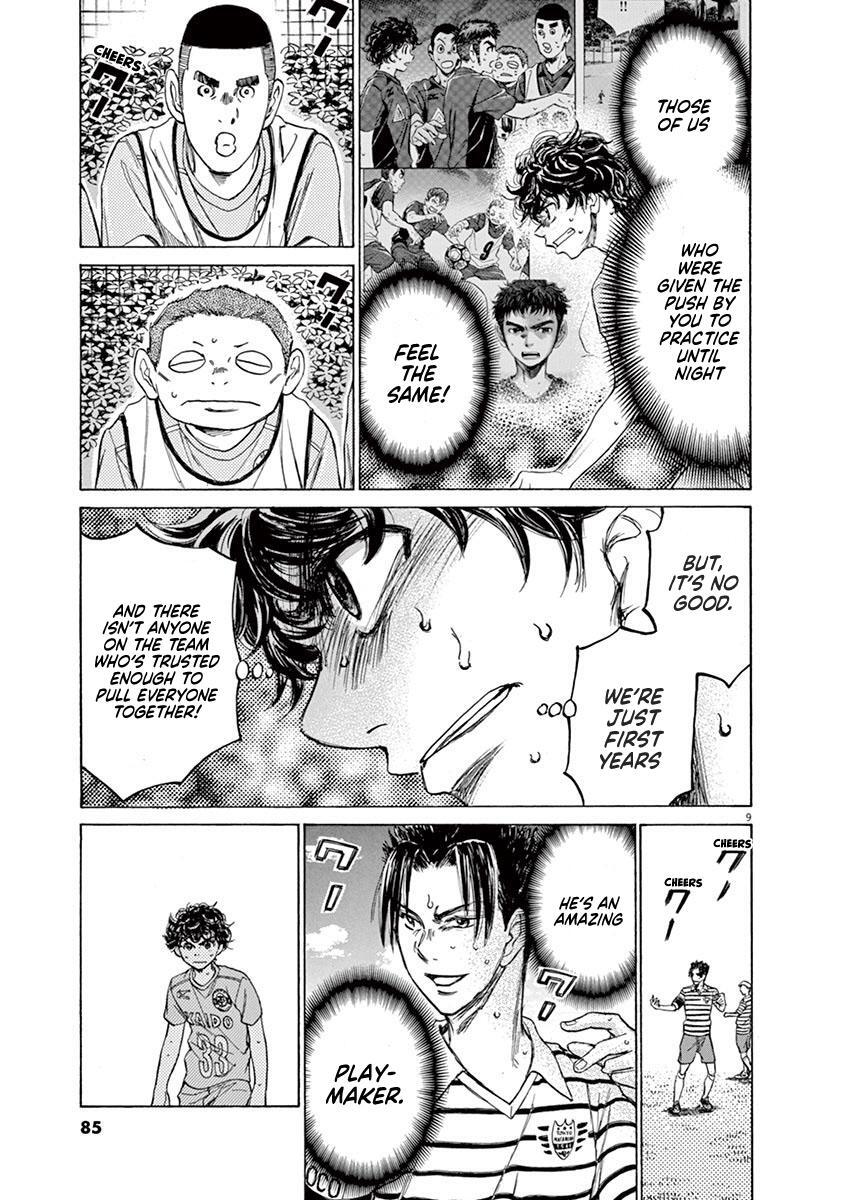 Read Ao Ashi Manga Online