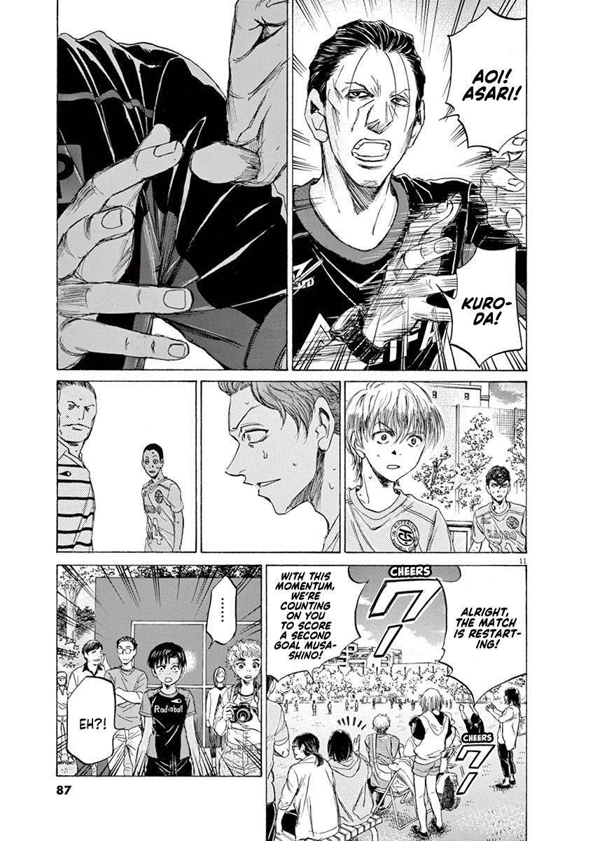 Read Ao Ashi Manga Online