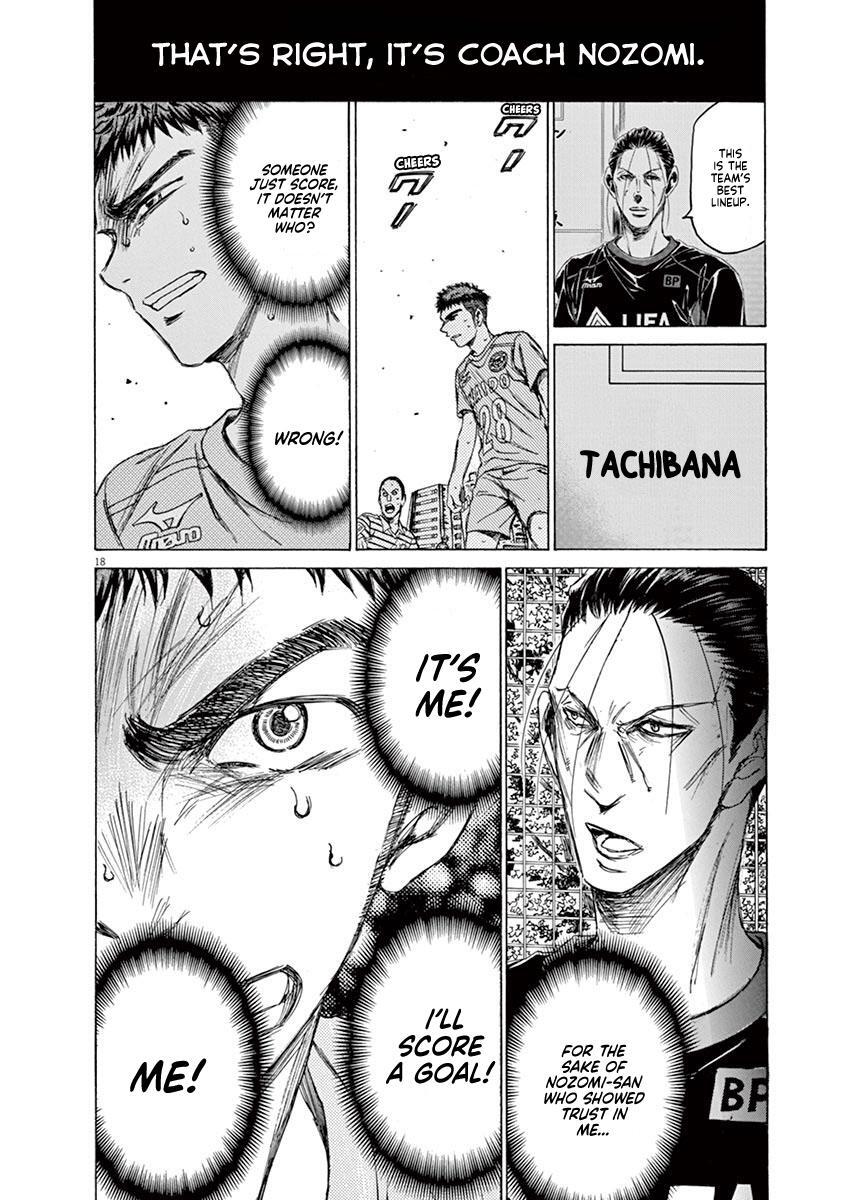 Read Ao Ashi Manga Online