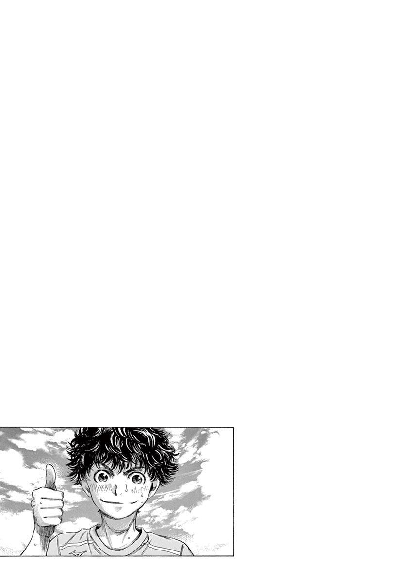 Read Ao Ashi Manga Online