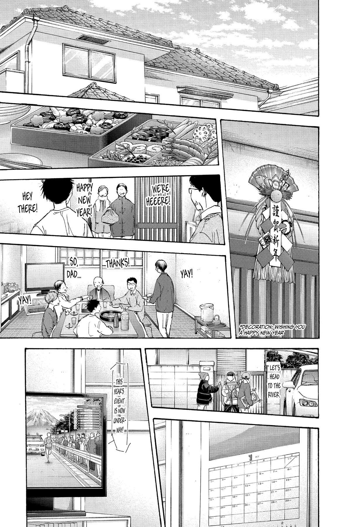 Read Ao no Hako Manga Online