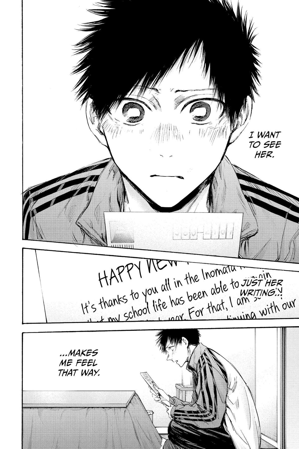 Read Ao no Hako Manga Online