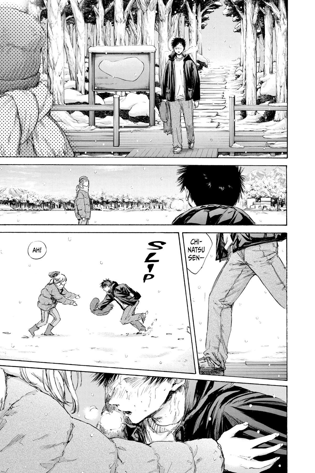 Read Ao no Hako Manga Online