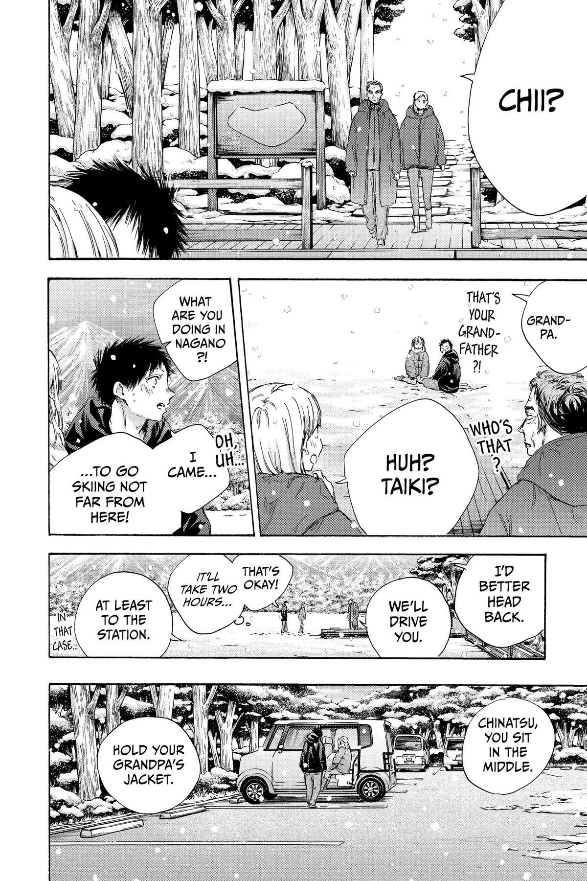 Read Ao no Hako Manga Online