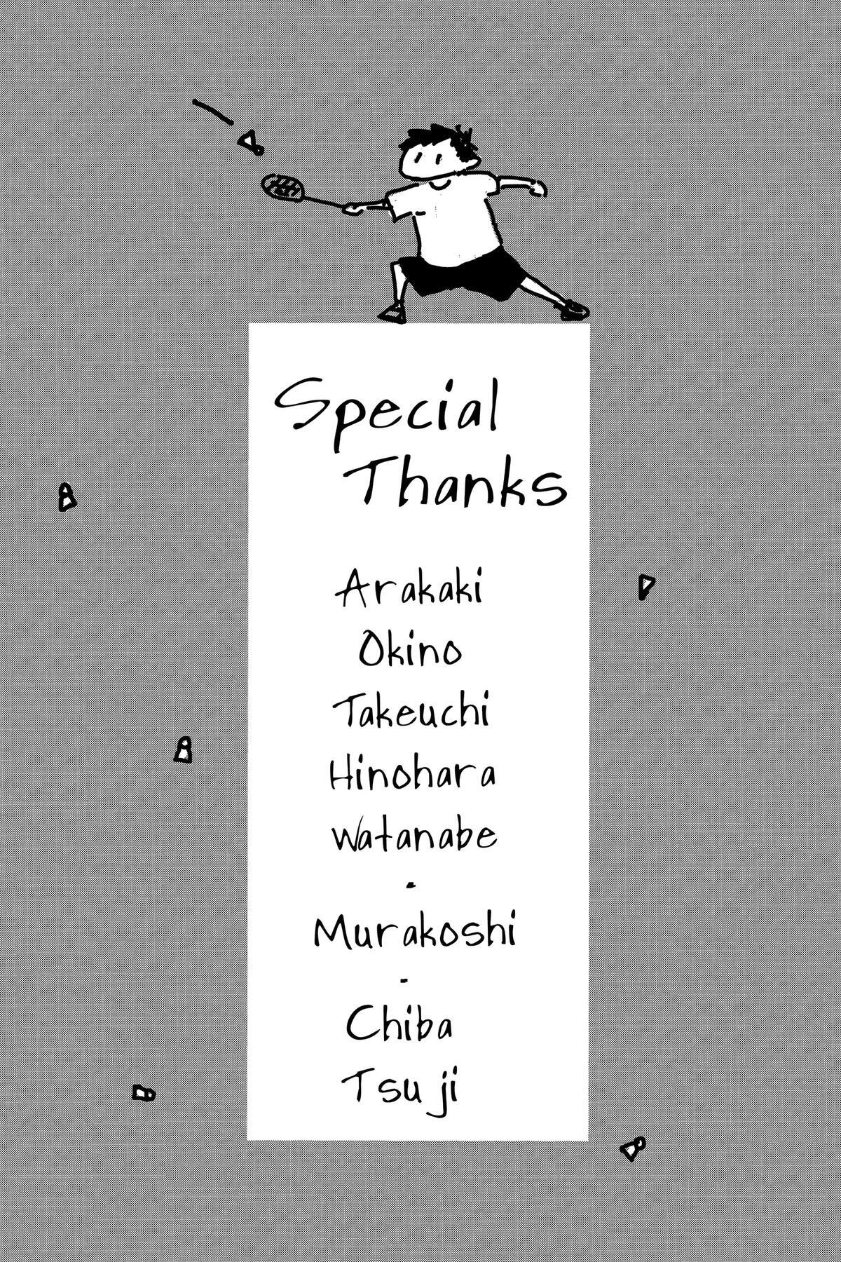 Read Ao no Hako Manga Online