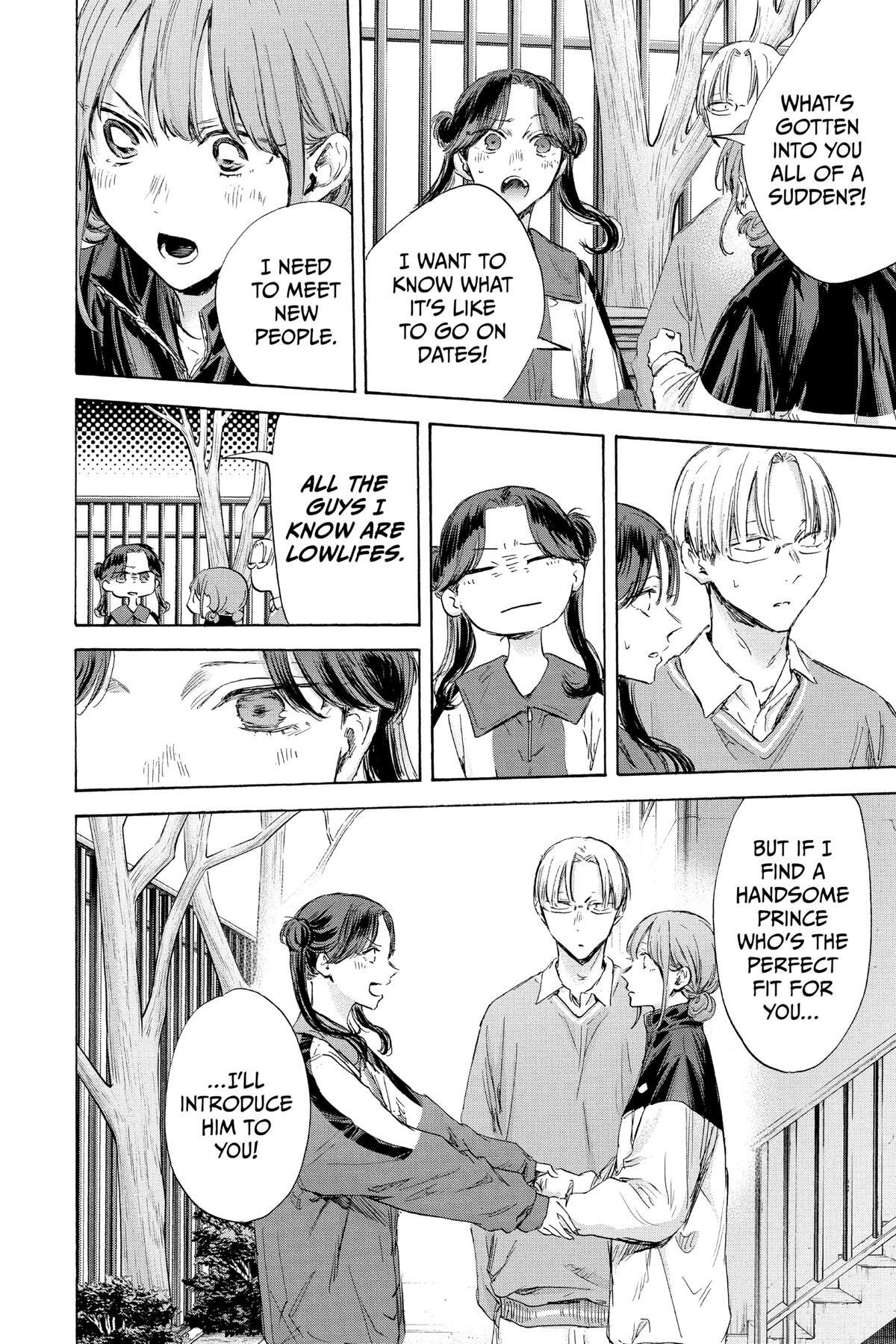 Read Ao no Hako Manga Online