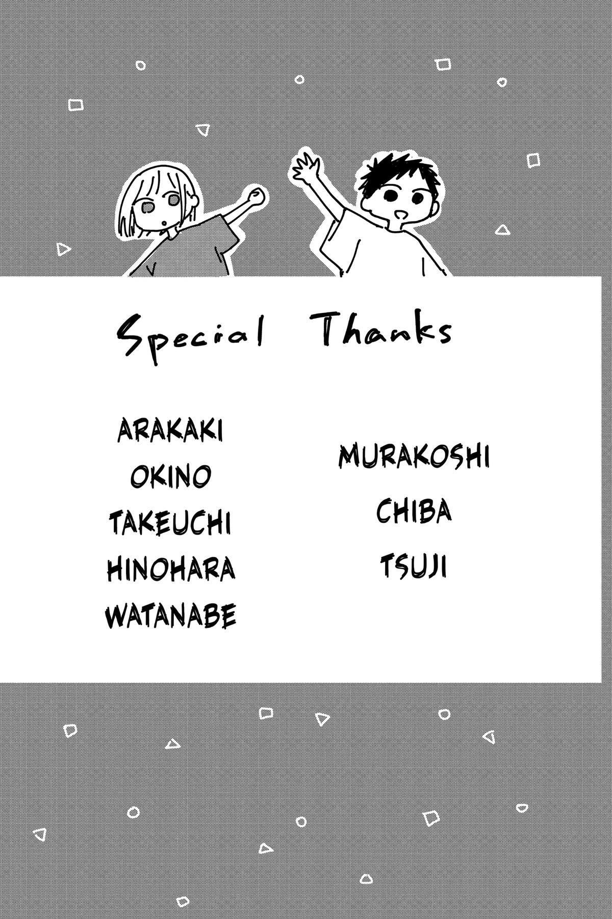 Read Ao no Hako Manga Online