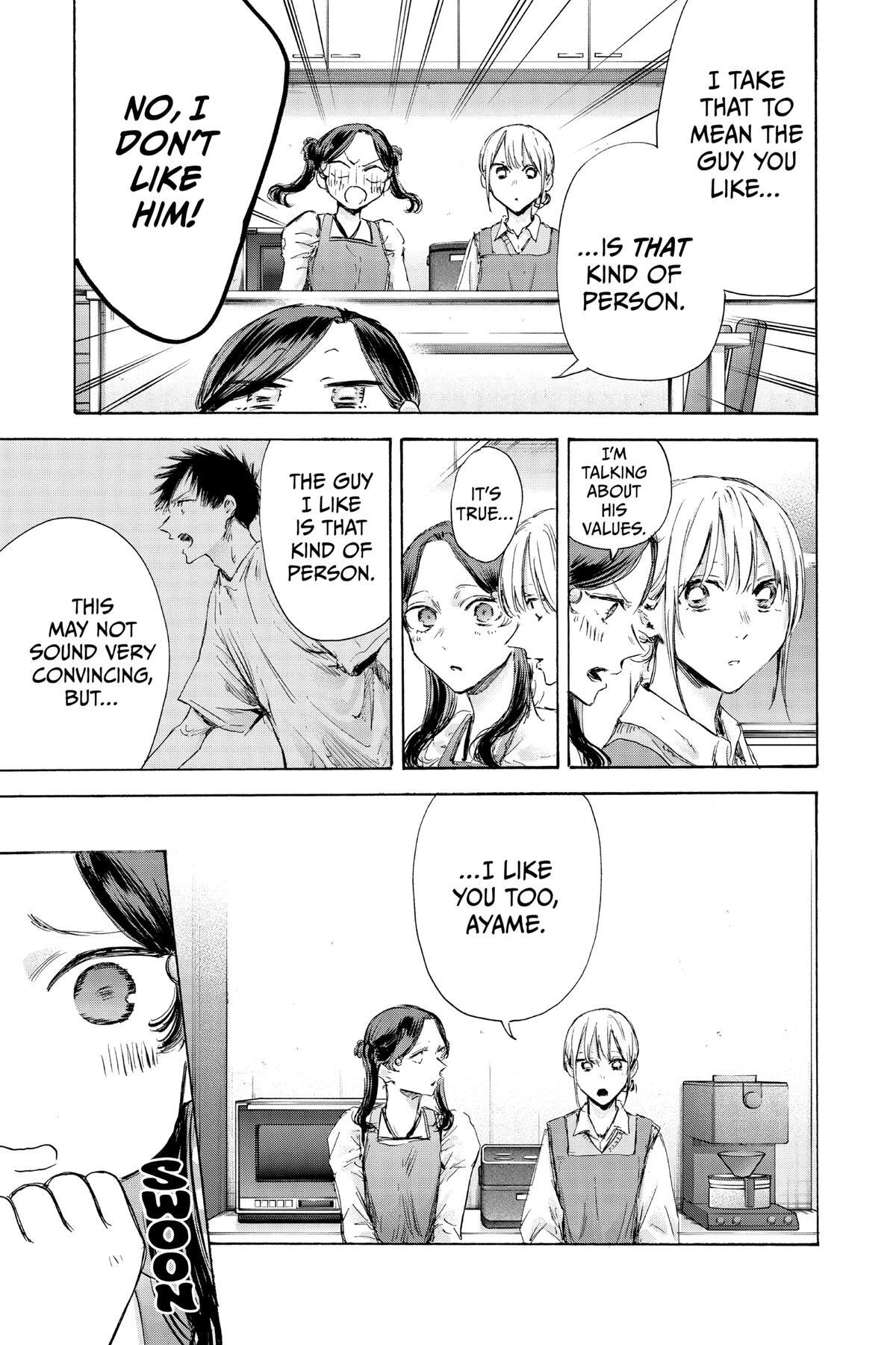 Read Ao no Hako Manga Online