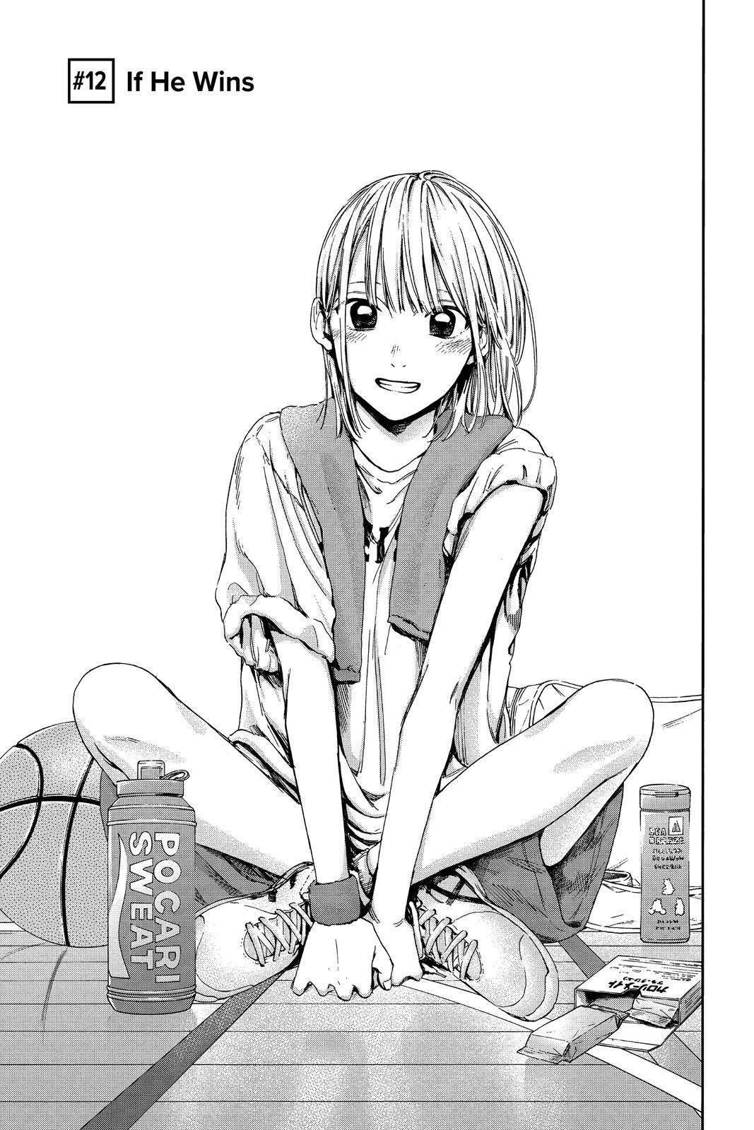 Read Ao no Hako Manga Online