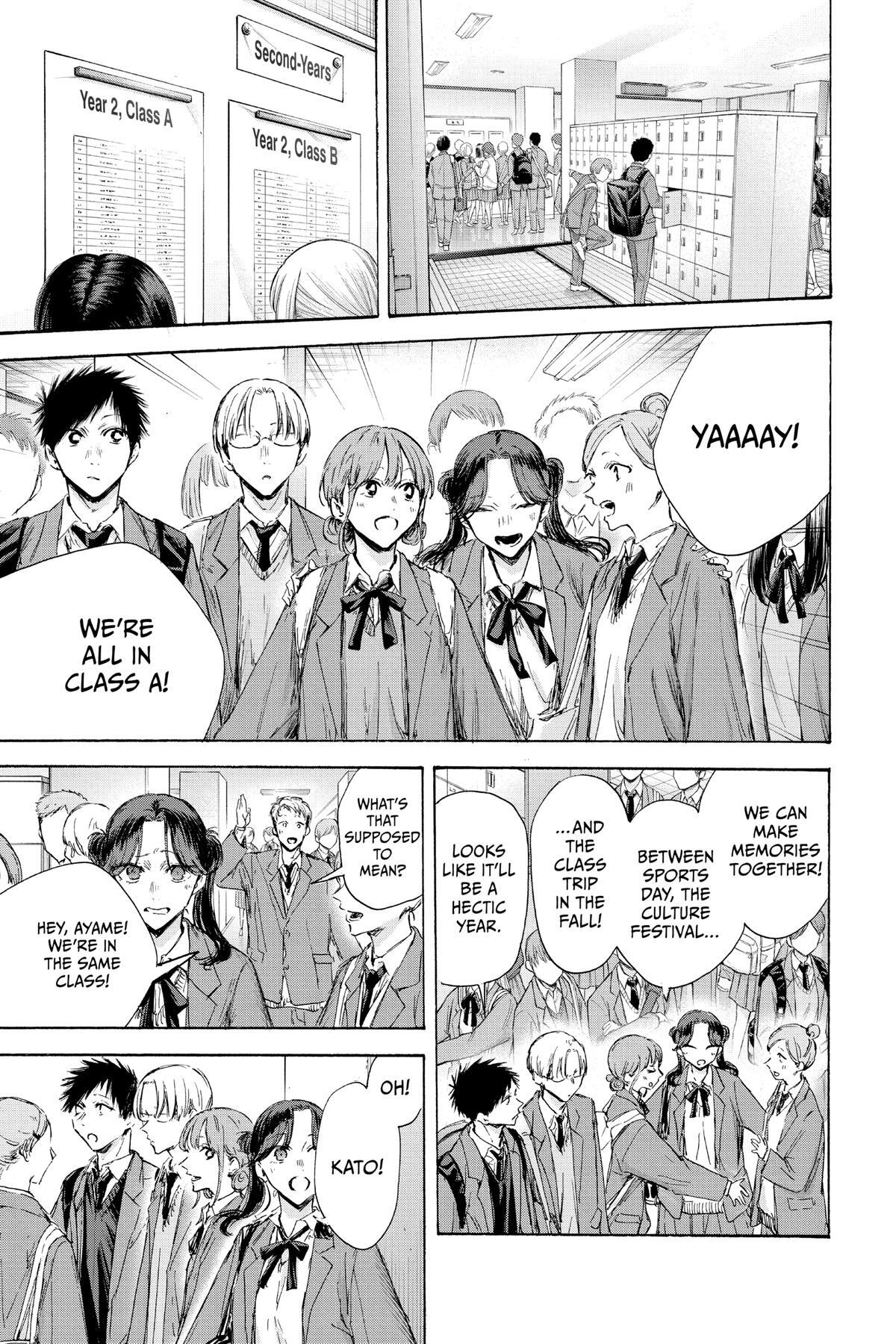 Read Ao no Hako Manga Online